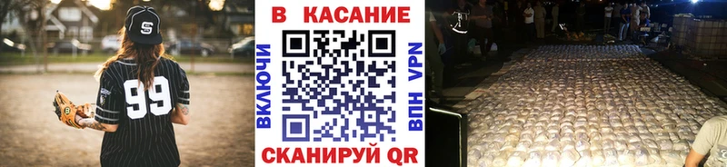 Названия наркотиков Нижний Новгород Каннабис Alpha PVP КОКАИН Гашиш ЭКСТАЗИ Меф