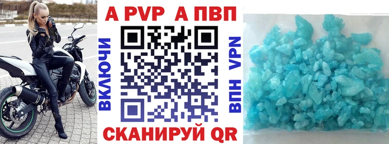 где купить   Нижний Новгород  Alpha-PVP крисы CK 