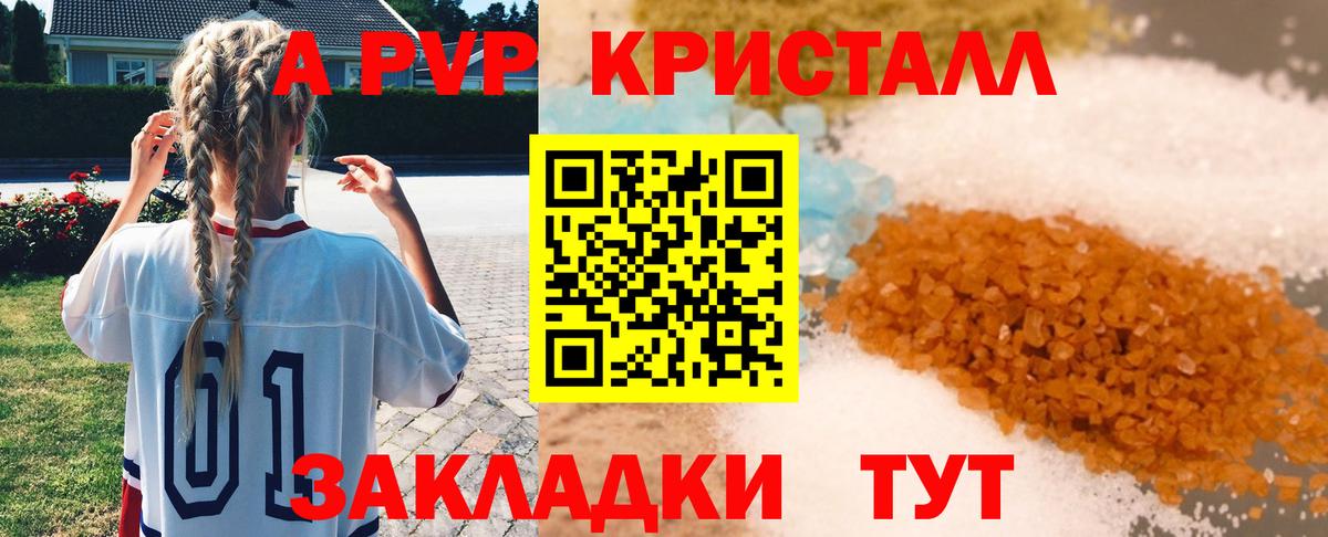 А ПВП СК  Вход с VPN  Нижний Новгород  Альфа ПВП Соль 