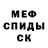Amphetamine Розовый Konstantin Kosta
