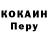Кетамин VHQ Wiktor Sachuk