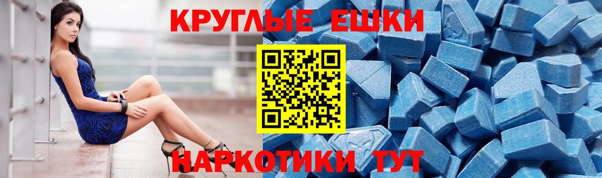 Экстази диски Нижний Новгород