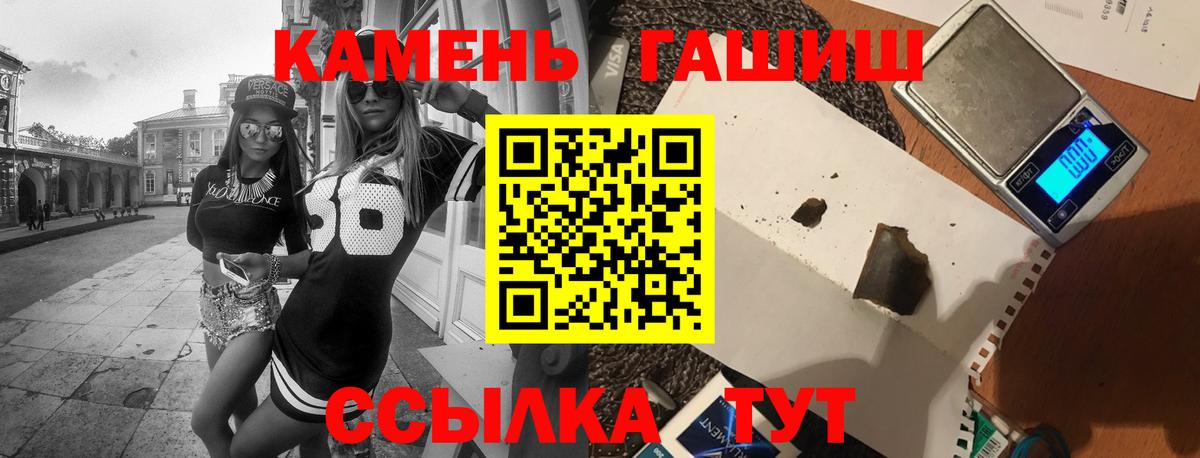 ГАШИШ Premium  Гашиш убойный  Нижний Новгород 