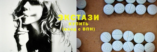 кокаин VHQ Семикаракорск
