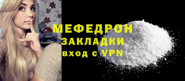 прущая мука Радужный