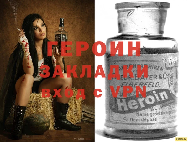 бошки Снежинск