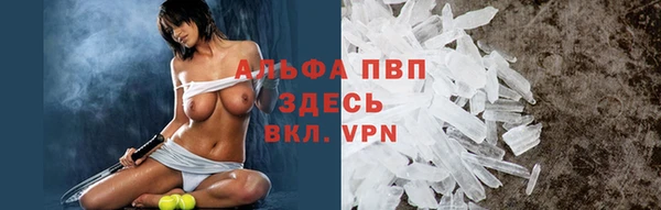 синтетический гашиш Слюдянка