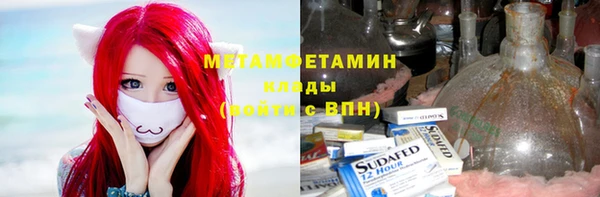 скорость Снежногорск