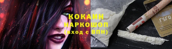 синтетический гашиш Слюдянка