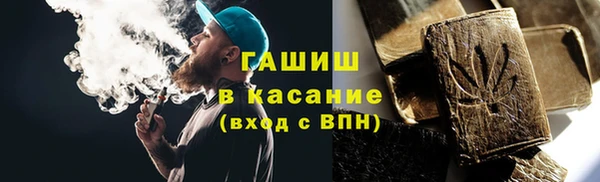 синтетический гашиш Слюдянка