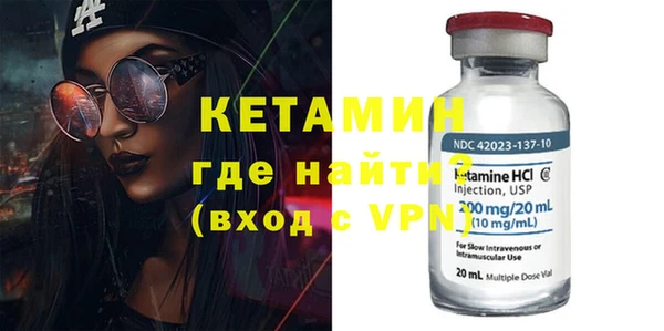 синтетический гашиш Слюдянка