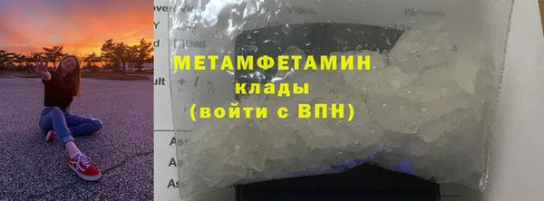 бошки Снежинск
