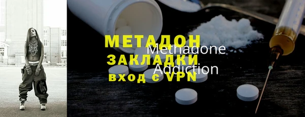 синтетический гашиш Слюдянка