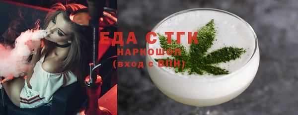 стаф Осинники