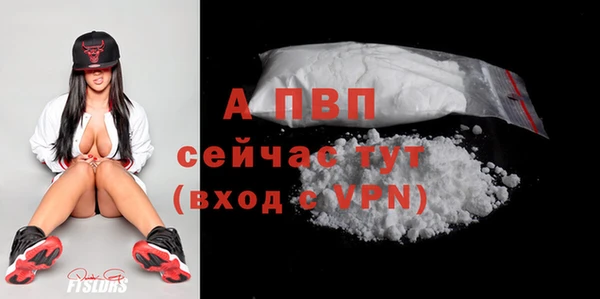 скорость Снежногорск