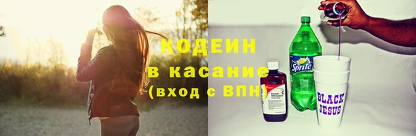 синтетический гашиш Слюдянка
