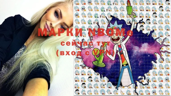 герыч Семёнов