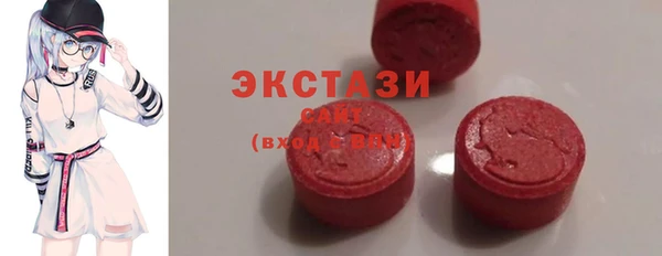 синтетический гашиш Слюдянка