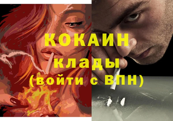 синтетический гашиш Слюдянка