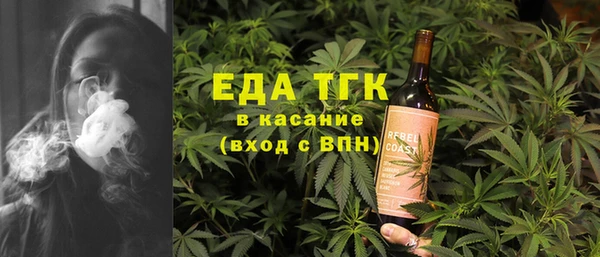 скорость Снежногорск