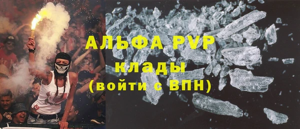 синтетический гашиш Слюдянка