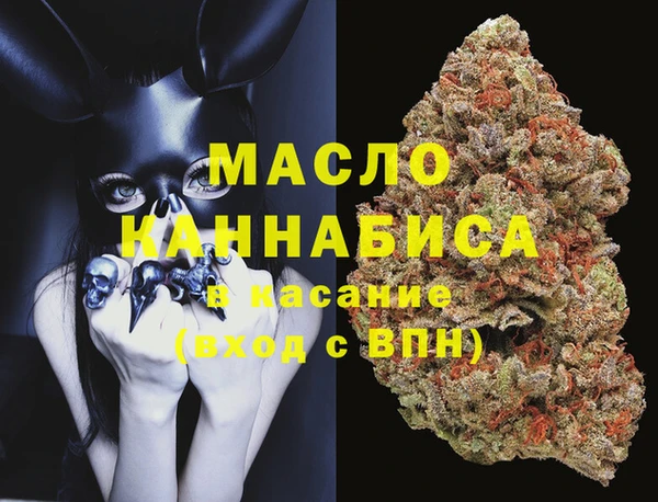 бошки Снежинск