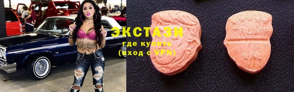 синтетический гашиш Слюдянка
