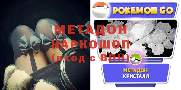 бошки Снежинск