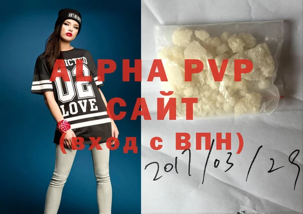 бошки Снежинск