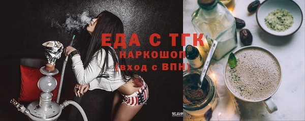 синтетический гашиш Слюдянка