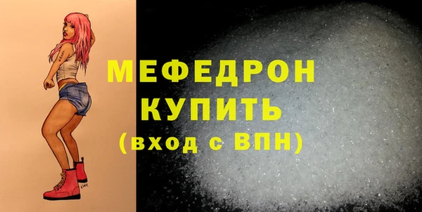 синтетический гашиш Слюдянка