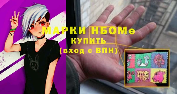 скорость Снежногорск