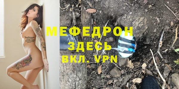синтетический гашиш Слюдянка