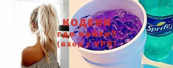 бошки Снежинск