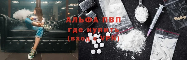 синтетический гашиш Слюдянка