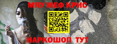 мяу мяу мука Гатчина
