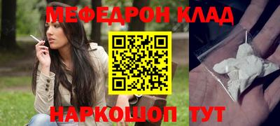 соль курить ск Гай