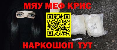 соль курить ск Гай