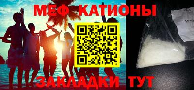 соль курить ск Гай