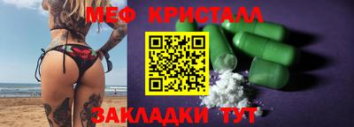 мяу мяу мука Гагарин