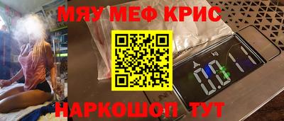ALPHA-PVP Апрелевка
