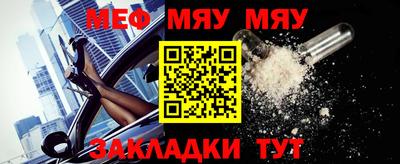 мяу мяу мука Гатчина