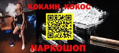 индика Аргун