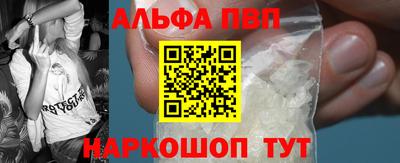 гидра Заводоуковск
