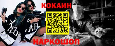 соль курить ск Гай