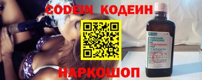 кокаин премиум Заволжье