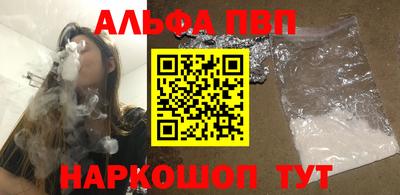 соль курить ск Гай