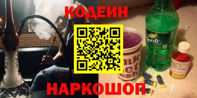 соль курить ск Гай