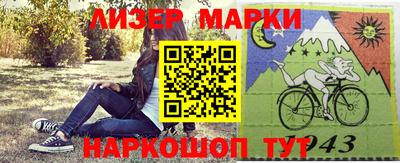 индика Аргун