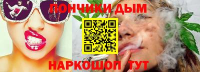 соль курить ск Гай